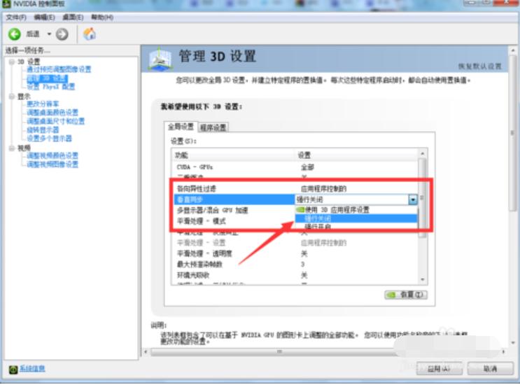 cffps低如何解决 教你cffps低解决方法