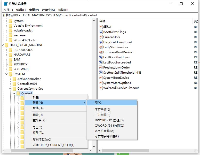 怎么设置win10打开文件夹自动刷新