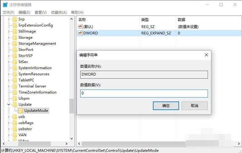 怎么设置win10打开文件夹自动刷新