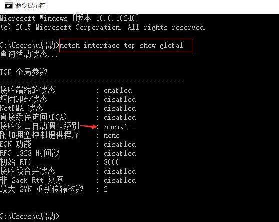 上网速度太慢了?手把手教你恢复上网速度.
