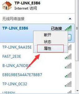 小编教你如何查看自家wifi密码