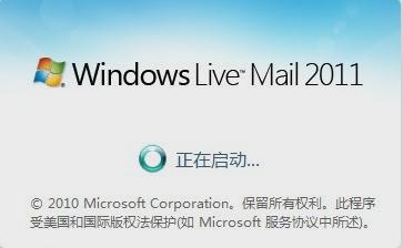 eml文件,小编教你eml文件要怎么打开
