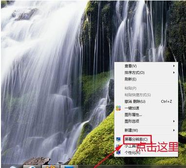 电脑分辨率多少合适,小编教你电脑怎么设置分辨率