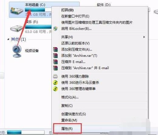 怎么清理电脑内存 解答电脑内存清理方法