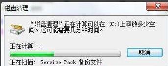 怎么清理电脑内存 解答电脑内存清理方法