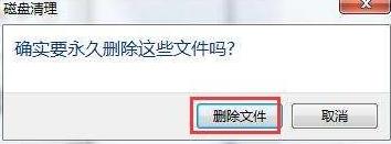 怎么清理电脑内存 解答电脑内存清理方法