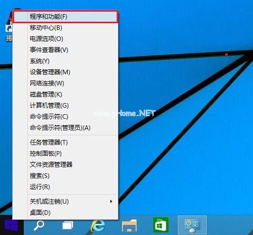 win10卸载第三方软件图文详解