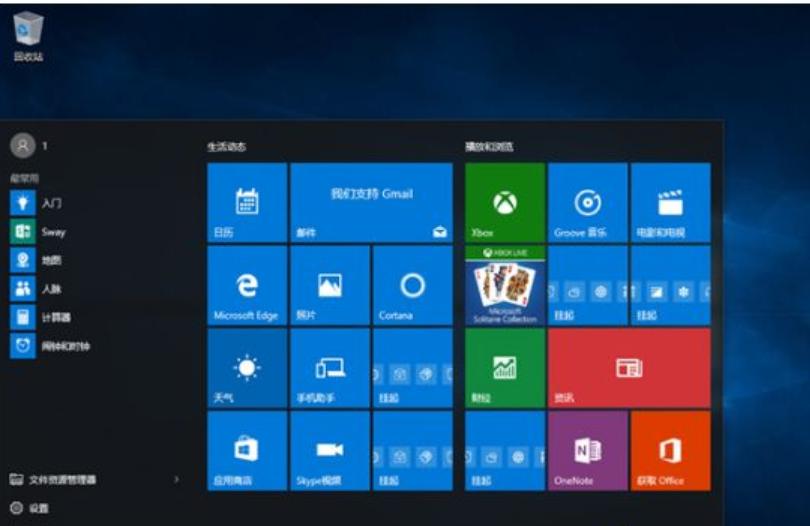 告诉你win10分区C盘留多大适合
