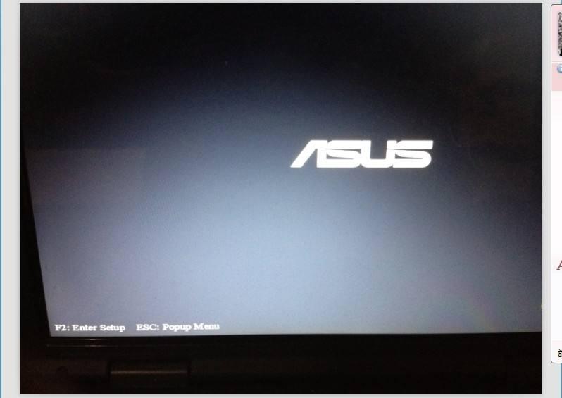 华硕进bios_小编教你华硕怎么进入bios