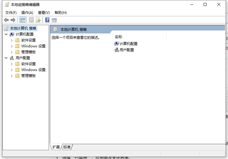 win10自动更新怎么关闭的具体步骤