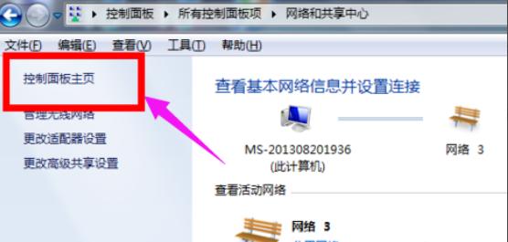 最全面如何调节笔记本屏幕亮度
