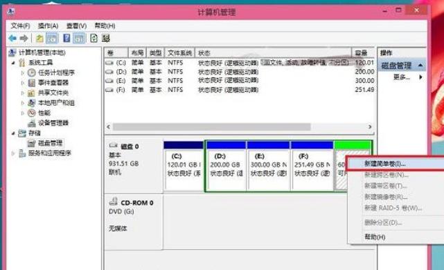 双系统如何安装的步骤教程
