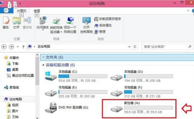 双系统如何安装的步骤教程