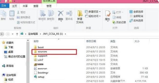 双系统如何安装的步骤教程