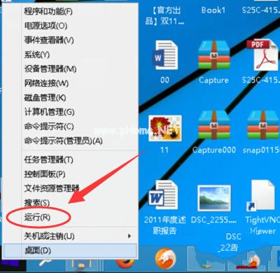 小编教你怎么查看Win10系统版本