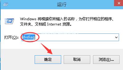 小编教你怎么查看Win10系统版本