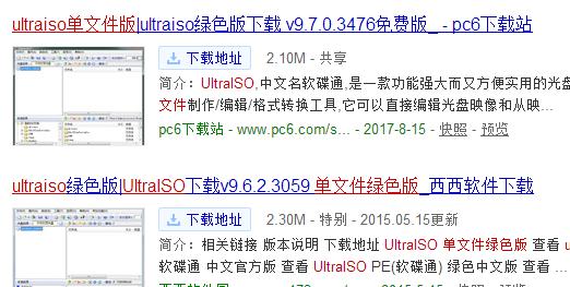 bin文件怎么打开 小编教你电脑打开bin文件的方法