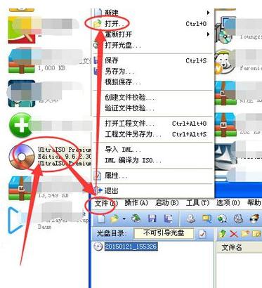 bin文件怎么打开 小编教你电脑打开bin文件的方法