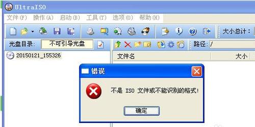 bin文件怎么打开 小编教你电脑打开bin文件的方法