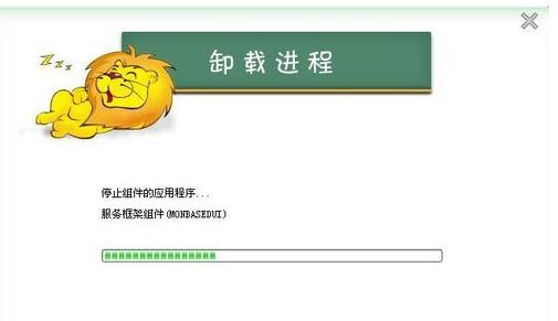 如何彻底删除瑞星杀毒软件