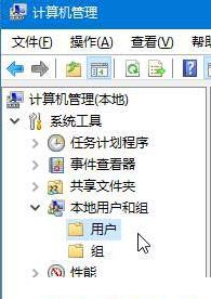计算机管理员,小编教你计算机管理员怎么开启