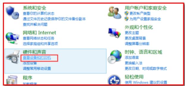打印机老是文档挂起无法打印怎么办 打印机无法打印解决方法