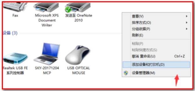 打印机老是文档挂起无法打印怎么办 打印机无法打印解决方法