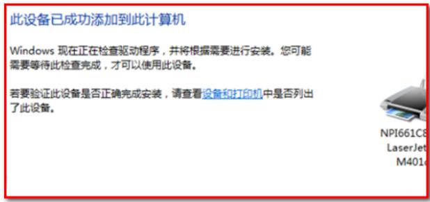 打印机老是文档挂起无法打印怎么办 打印机无法打印解决方法