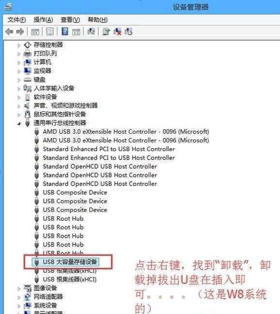 优盘不显示怎么办 小编教你优盘不显示处理方法