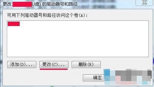 优盘不显示怎么办 小编教你优盘不显示处理方法