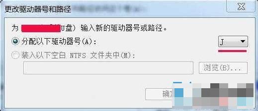 优盘不显示怎么办 小编教你优盘不显示处理方法