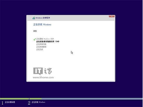 win10硬盘安装的方法教程