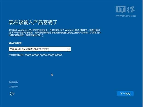 win10硬盘安装的方法教程