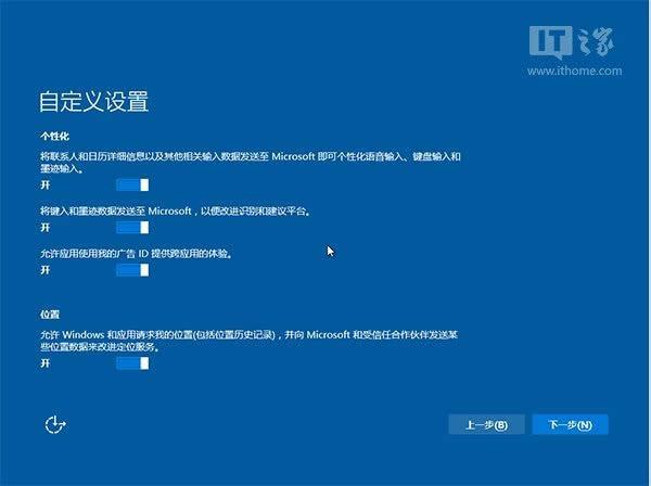 win10硬盘安装的方法教程
