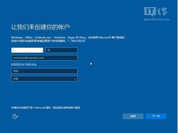 win10硬盘安装的方法教程