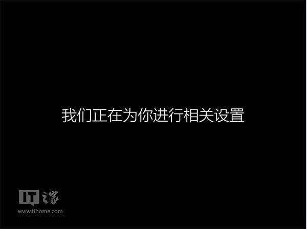 win10硬盘安装的方法教程