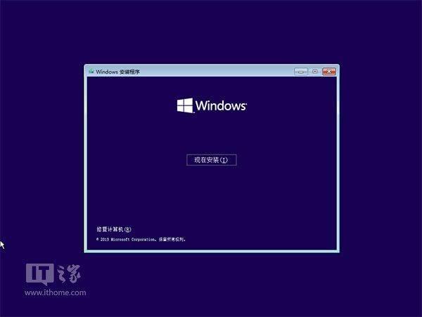 win10硬盘安装的方法教程