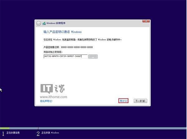win10硬盘安装的方法教程