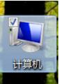 小编教你win7性能优化方法