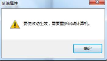 小编教你win7性能优化方法