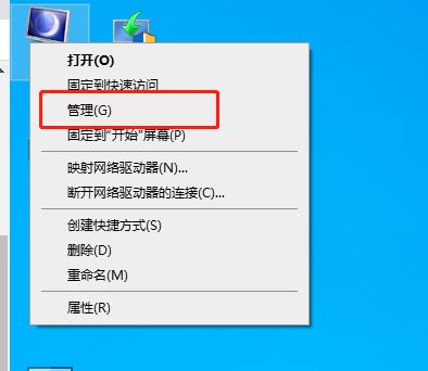win10打开某些软件闪退怎么办 如何解决软件闪退