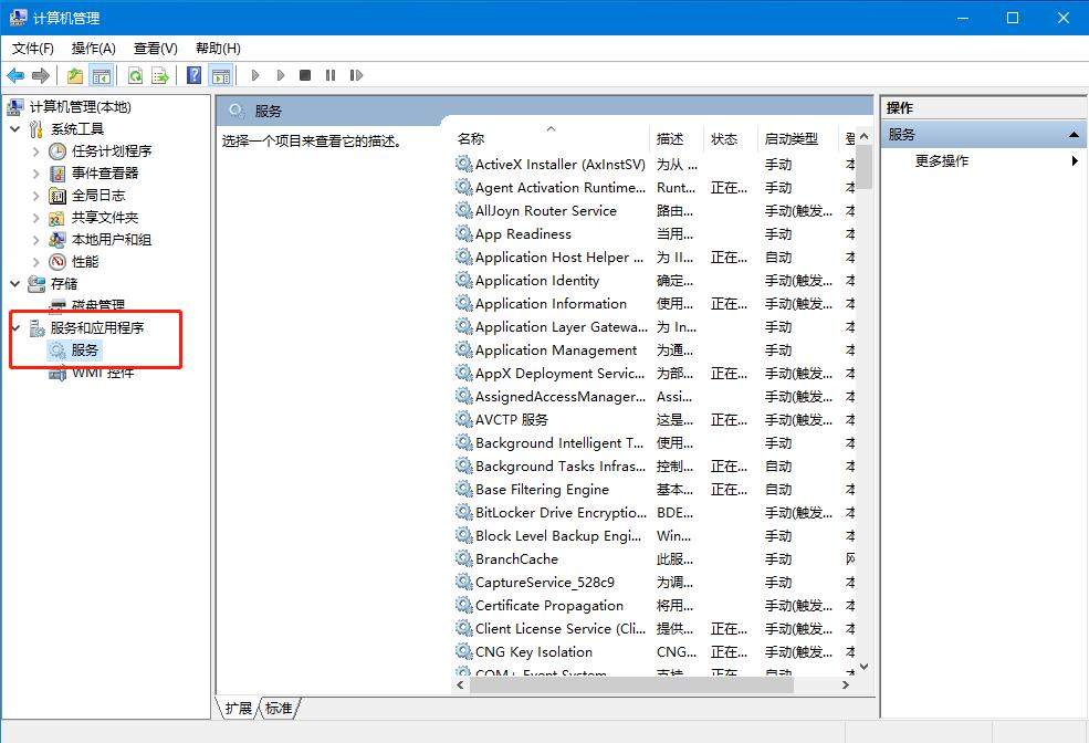 win10打开某些软件闪退怎么办 如何解决软件闪退