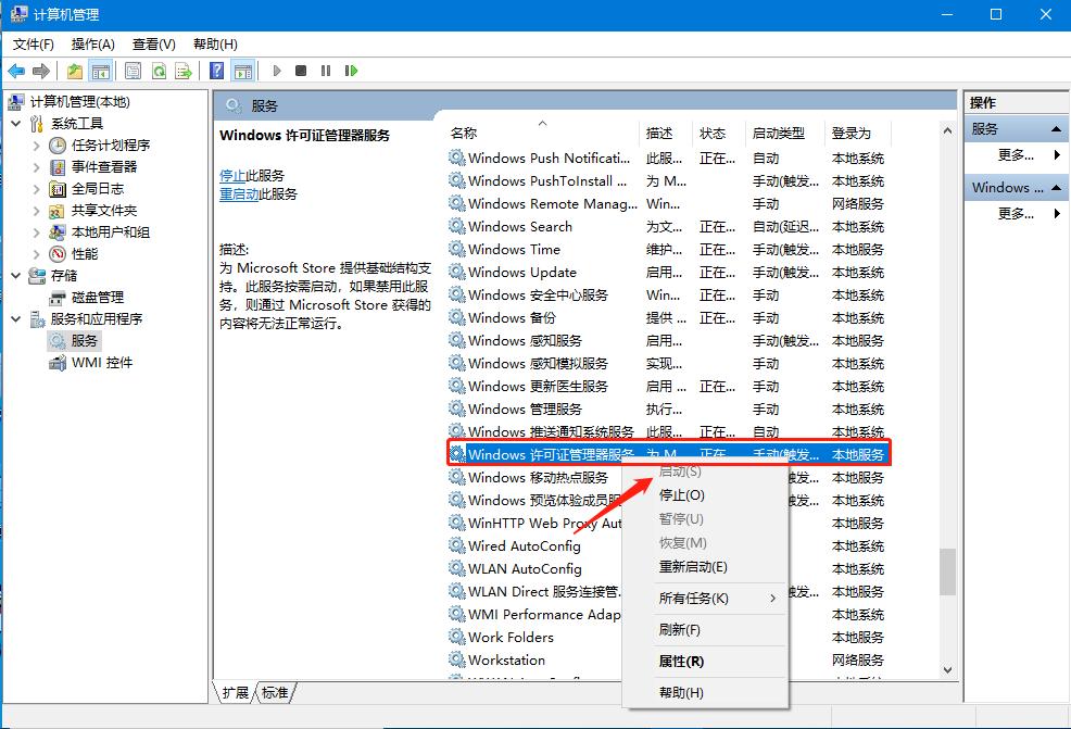 win10打开某些软件闪退怎么办 如何解决软件闪退