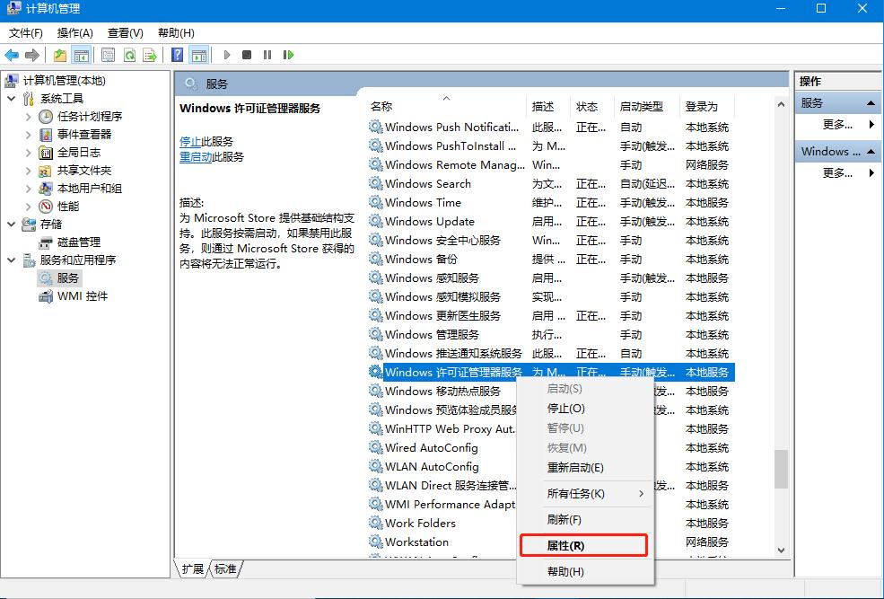 win10打开某些软件闪退怎么办 如何解决软件闪退