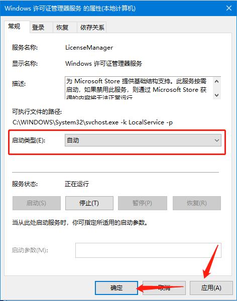 win10打开某些软件闪退怎么办 如何解决软件闪退