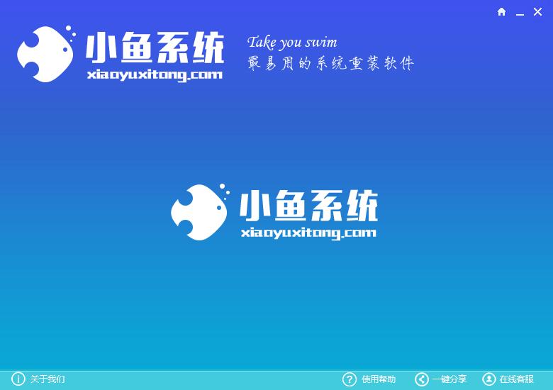 windows7 sp1旗舰版安装教程