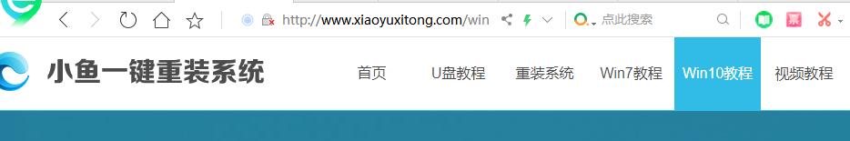 华为台式机如何安装系统win7
