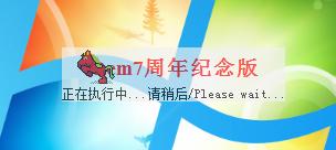 笔者教你怎么使用oem7f7激活工具
