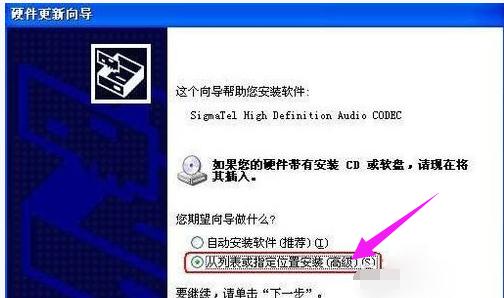 电脑没有音频设备怎么办,小编教你电脑没有音频设备怎么解决