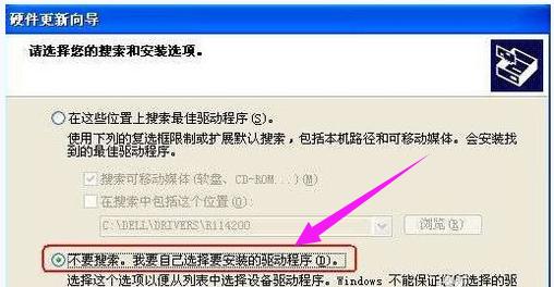 电脑没有音频设备怎么办,小编教你电脑没有音频设备怎么解决